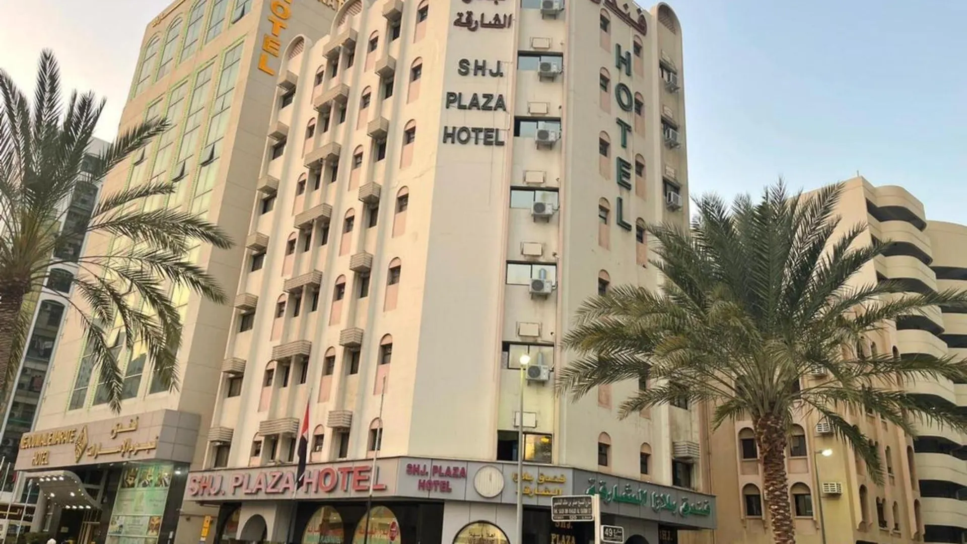 Sharjah Plaza Hotel